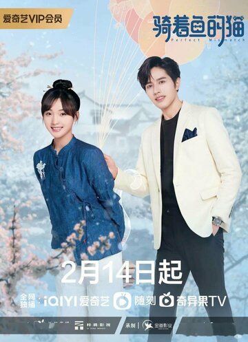 Смотреть Кошка и рыба на хдрезка онлайн в HD качестве 720p