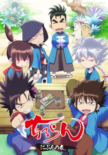 Смотреть Реквием по синсэнгуми на хдрезка онлайн в HD качестве 720p