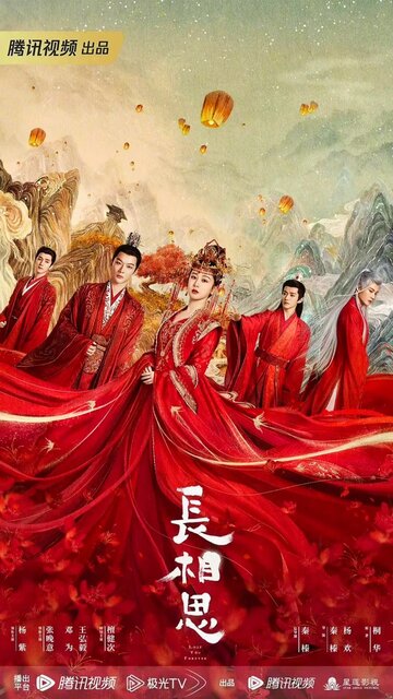 Смотреть Бесконечная тоска в разлуке на хдрезка онлайн в HD качестве 720p