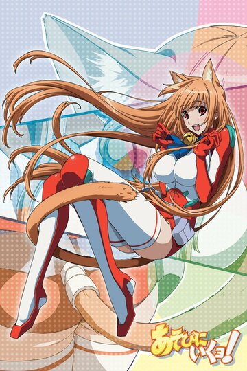 Смотреть Пойдем поиграем! на хдрезка онлайн в HD качестве 720p