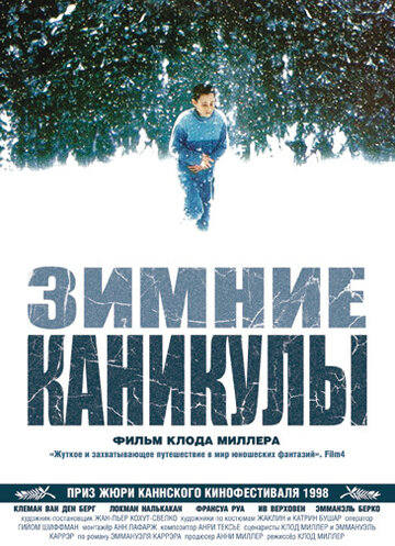 Смотреть Зимние каникулы на хдрезка онлайн в HD качестве 720p