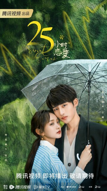 Смотреть Милые игры на хдрезка онлайн в HD качестве 720p