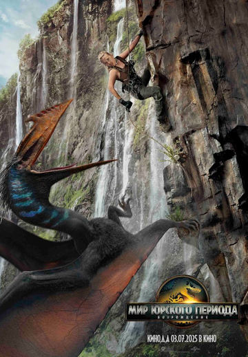 Смотреть Мир Юрского периода: Возрождение на хдрезка онлайн в HD качестве 720p