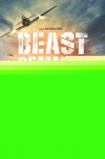 Зверь войны (2025)