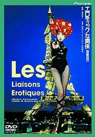 Смотреть Эротические связи на хдрезка онлайн в HD качестве 720p