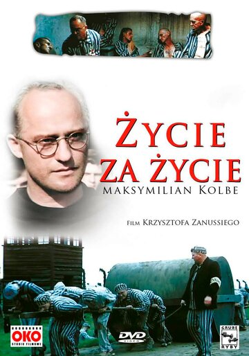 Постер Трейлер фильма Жизнь за жизнь 2006 онлайн бесплатно в хорошем качестве