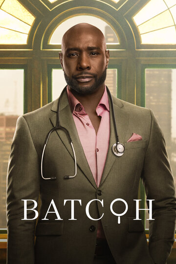 Смотреть Ватсон на хдрезка онлайн в HD качестве 720p