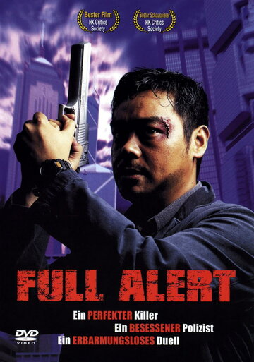 Смотреть Боевая тревога на хдрезка онлайн в HD качестве 720p