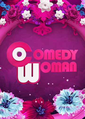 Постер Смотреть сериал Comedy Woman 2008 онлайн бесплатно в хорошем качестве