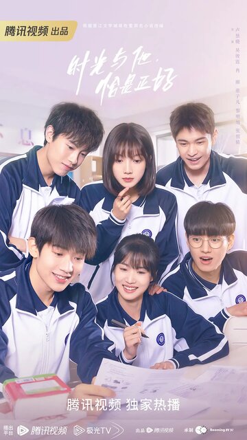 Смотреть Как вовремя я встретила его на хдрезка онлайн в HD качестве 720p