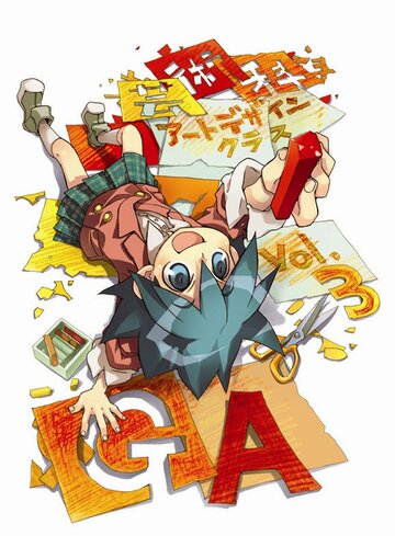 Смотреть Уроки современного искусства на хдрезка онлайн в HD качестве 720p