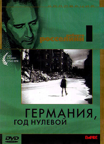 Постер Смотреть фильм Германия, год нулевой 1948 онлайн бесплатно в хорошем качестве