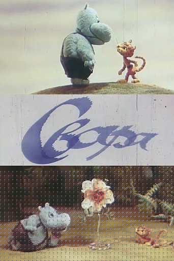 Смотреть Ссора на хдрезка онлайн в HD качестве 720p