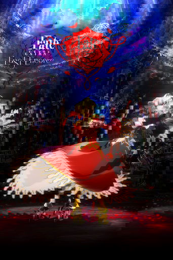 Судьба: Дополнение. Последний вызов на бис (2018)