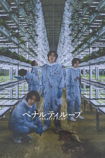 Счастливого дня мести (2024)