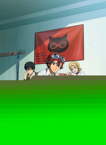 Смотреть Скет Данс на хдрезка онлайн в HD качестве 720p