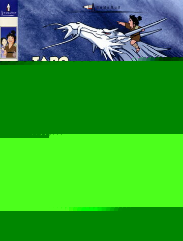 Смотреть Таро, сын дракона на хдрезка онлайн в HD качестве 720p