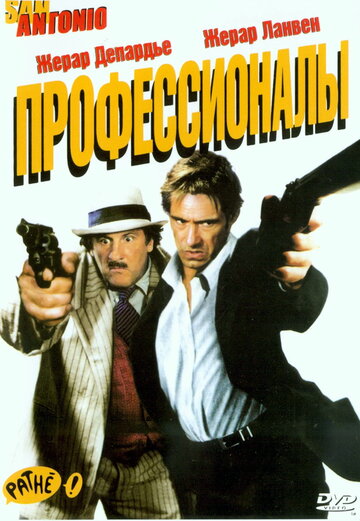 Постер Трейлер фильма Профессионалы 2004 онлайн бесплатно в хорошем качестве