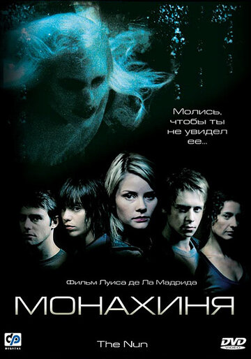 Смотреть Монахиня на хдрезка онлайн в HD качестве 720p