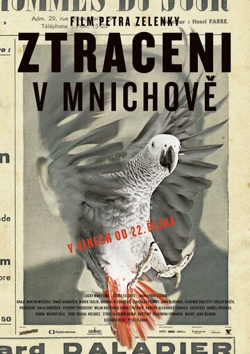 Постер Трейлер фильма Потерянные в Мюнхене 2015 онлайн бесплатно в хорошем качестве