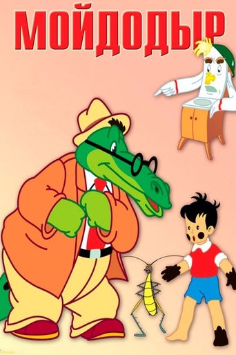 Смотреть Мойдодыр на хдрезка онлайн в HD качестве 720p