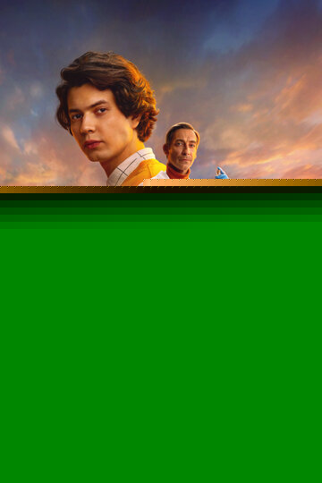 Уроки китайского (2024)