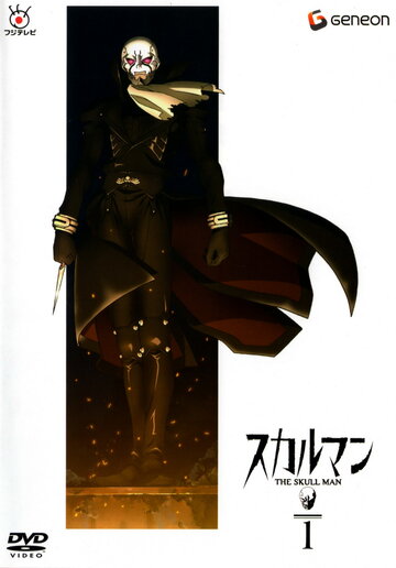 Смотреть Человек-череп на хдрезка онлайн в HD качестве 720p