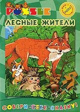 Постер Смотреть фильм Золотая липа 1980 онлайн бесплатно в хорошем качестве