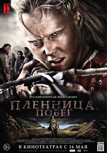 Постер Трейлер фильма Пленница. Побег 2012 онлайн бесплатно в хорошем качестве