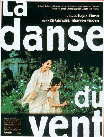 Смотреть Dance of the Wind на хдрезка онлайн в HD качестве 720p