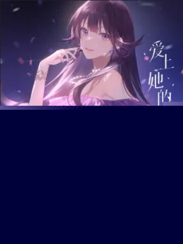 Причина полюбить её. Спецэпизод (2024)