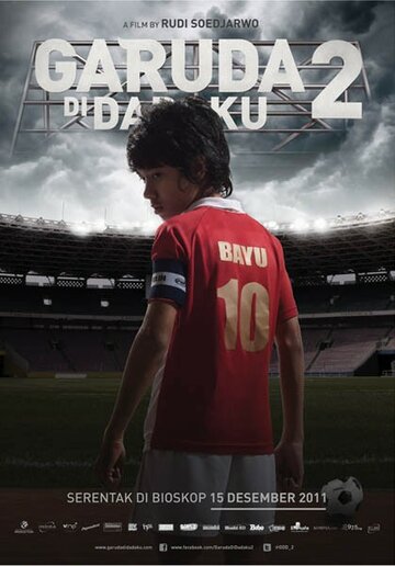 Смотреть Орел на груди 2 на хдрезка онлайн в HD качестве 720p