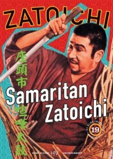 Постер Трейлер фильма Затойчи-самаритянин 1968 онлайн бесплатно в хорошем качестве