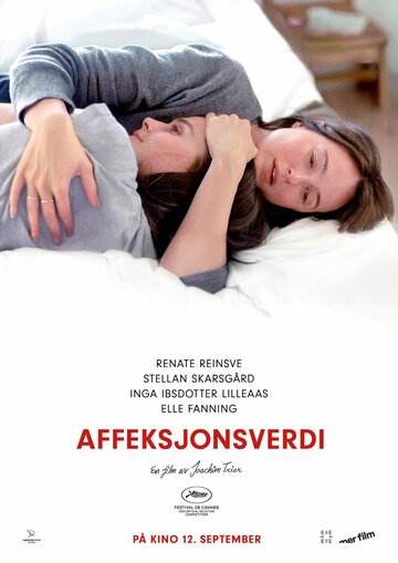 Сентиментальная ценность (2025)