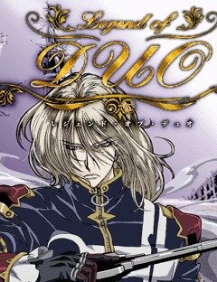 Смотреть Легенда Дуо на хдрезка онлайн в HD качестве 720p