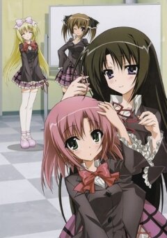 Смотреть Подвиги Школьного совета: Хроники академии Хэкиё на хдрезка онлайн в HD качестве 720p