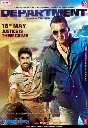 Смотреть Отдел на хдрезка онлайн в HD качестве 720p