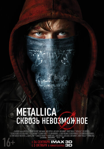 Постер Трейлер фильма Metallica: Сквозь невозможное 2013 онлайн бесплатно в хорошем качестве