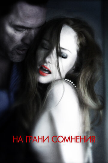 Смотреть На грани сомнения на хдрезка онлайн в HD качестве 720p
