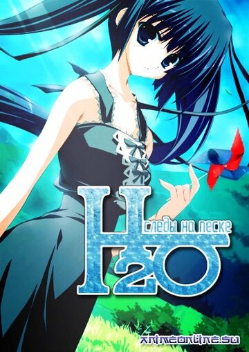 Смотреть H2O: Следы на песке на хдрезка онлайн в HD качестве 720p