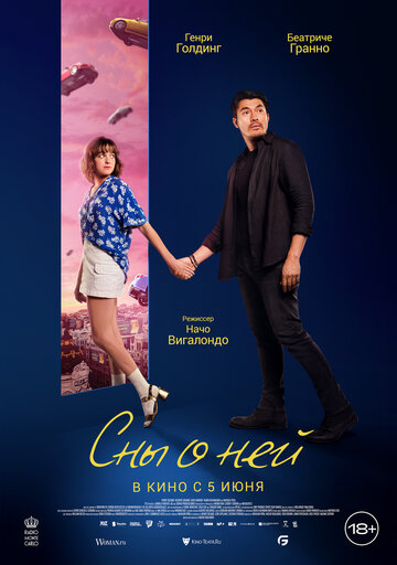 Смотреть Сны о ней на хдрезка онлайн в HD качестве 720p