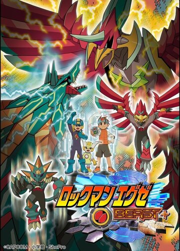 Смотреть Воин Мегамен на хдрезка онлайн в HD качестве 720p