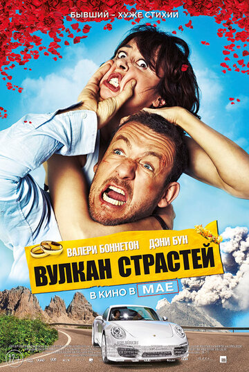 Постер Трейлер фильма Вулкан страстей 2013 онлайн бесплатно в хорошем качестве