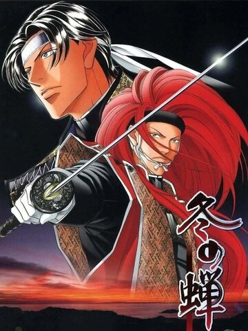 Смотреть Зимняя цикада на хдрезка онлайн в HD качестве 720p