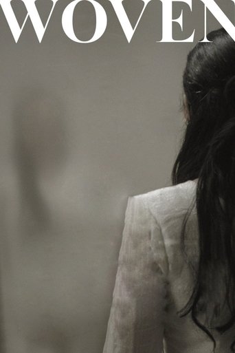 Сотканный (2016)