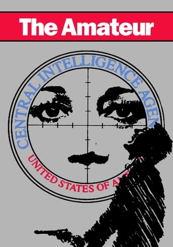 Любитель (1981)