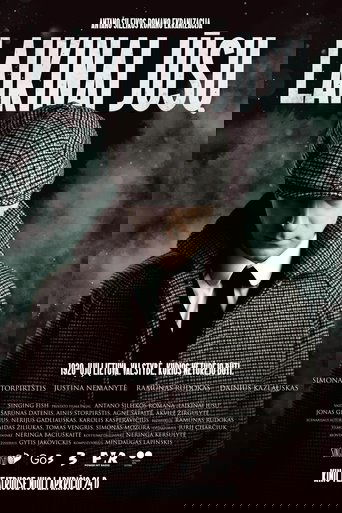 Временно ваш (2023)