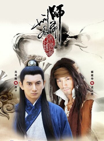 Смотреть Два частных детектива на хдрезка онлайн в HD качестве 720p