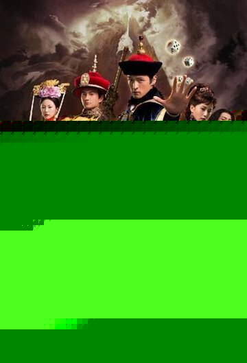 Смотреть Сновидение «Олень» на хдрезка онлайн в HD качестве 720p