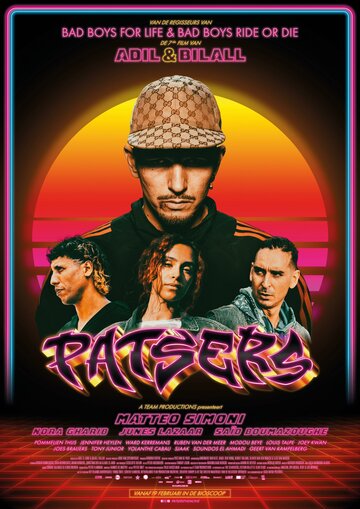 Гангстеры (2025)